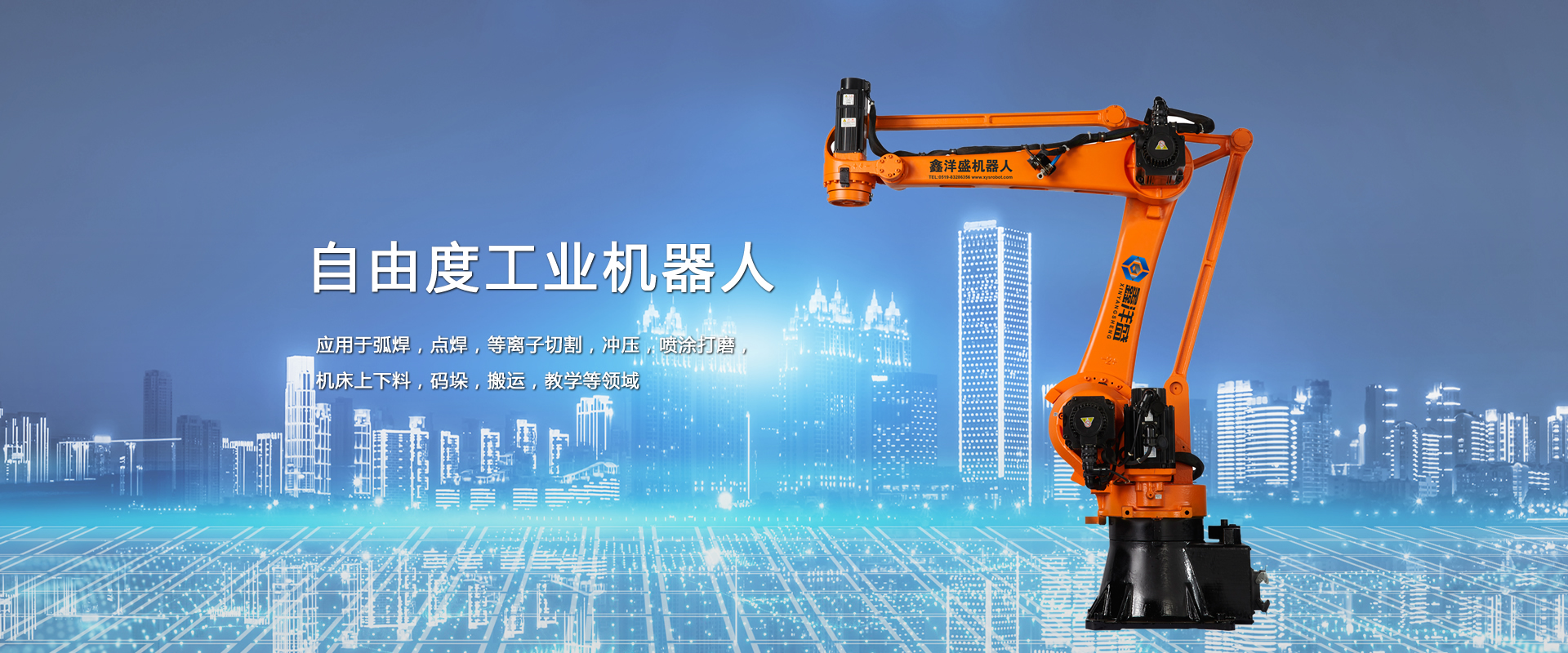 濟寧明輝電器有限公司