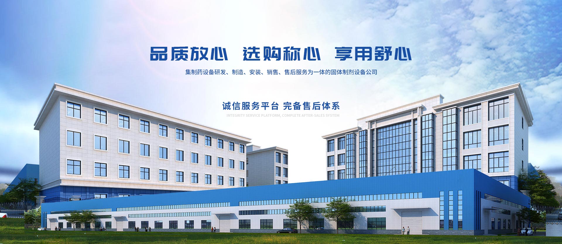濟寧明輝電器有限公司